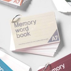 비양네 메모리 단어장 단어암기노트, 버건디