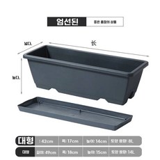 야외 나무 울타리 60X높이 폭 펜스 90 가리개 옥상, R. 검은색6개입 홀렌 화분 도구 및 비료