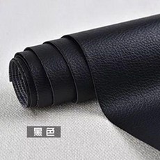 自黏皮革修補貼 人造革背膠布料 多色可選 環保耐磨, 黑色