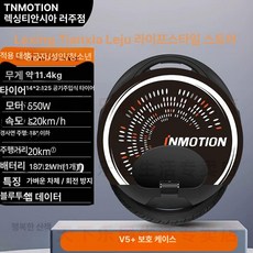 외발휠 출퇴근 외발 전동휠 전동 킥보드 자전거 묘기 전동외발 전동카트 대리기사용, 72V 이상, 1개, V5보호대, 72V 이상