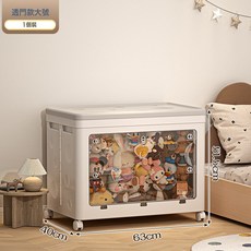 摺疊收納箱大容量超大家用塑料衣服被子整理箱玩具加厚車載儲物箱, 1個, 8604翻蓋摺疊箱大號(前開門+透色)