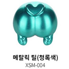 DSPIAE 사전 혼합 수성 페인트 메탈릭 [50ml], XSM-004 메탈릭 틸(청록색), 1개