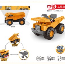 DIU 挖掘機大號慣性行駛工程車玩具兒童加厚耐摔沙灘挖掘車剷土車, 1個, 中號翻斗車:如圖