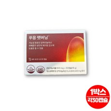 푸잉 푸응 푸웅 팻버닝 펫버닝 CLA 홍아 홍화 씨 유 기름 오일 공액리놀레산 공액리놀렌산 성인 중년 남성 여성 노인 과체중 다이어트, 30회분, 1박스