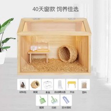 육추기 하우스 케이지 새장 메추리 소동물 기본 상자, 1개, 40x30x30 스카이라이트형 추천 1-3마리