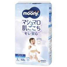 L] L (9~14kg) [Amazon.co.jp [팬츠 무니맨 마시멜로 피부 ここち 모레 안심 소년