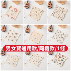 嬰兒紗布手帕 莊園兔圖案