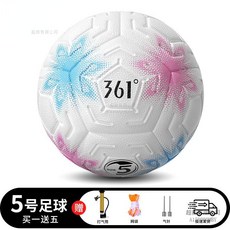 361° 5號足球 耐磨機縫 PVC 訓練用球, 1個, 粉色【打氣筒+氣針+球網】