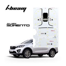 기아 올뉴쏘렌토UM LED전용실내등(일반형/썬루프없는차종) 7000K, 1개