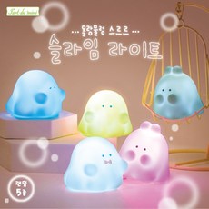[YELL] 몰랑몰랑 스르르 슬라임 라이트 피규어, 9개