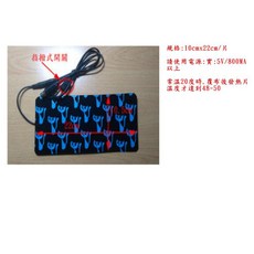 USB 5V發熱片 10cmX22cm 高中低三檔控溫