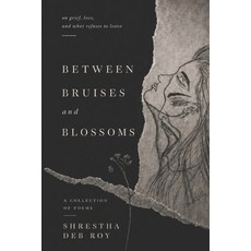 (영문도서)Between Bruises And Blossoms: On grief love and what refuses to leave Paperback