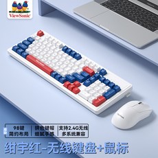 ViewSonic 98鍵 鍵盤滑鼠套裝 拼色設計 電腦筆記本通用, 魅焰黃-有線單鍵盤,無