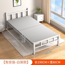 折疊床 家用午休單人床辦公室值班可折疊簡易小床出租房午睡行軍床 白色升級加固基礎款80cm, 白色❤升級加固基礎款80cm