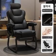 게이밍체어 컴퓨터의자 각도조절 등받이 편안한 가죽 메쉬 사무실용, 방오PU가죽블랙+베개+발판라텍스