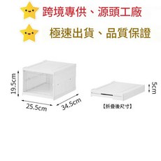家用可摺疊防塵收納鞋盒 奶油白矮款, 白色一層 免安裝一體式鞋盒，即拉即用, 1個