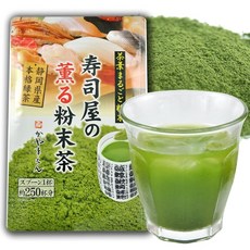 시즈오카산 초밥집 분말차 센차 (100g) 초밥의 차 가루차 분말 녹차 현미 미량 함유 250350잔분, 1개, 1개, 100g