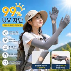 완벽 자외선차단 쿨토시 손등커버 장갑형 골프장갑, 1개, 애쉬그레이