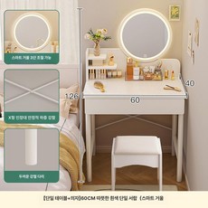 더노드랩 틈새화장대400 거울화장대 화장대서랍장, 조립형, 스틸 다리 스타일 3단 단일 + 낮은 B