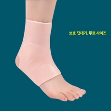 실리콘 수영전용 무릎보호대 남녀 보호 방수 무릎 관절 커버, D. 실리콘 발목 보호 1 쌍의 피부색 두 크, B., 1개, D. 발목 보호대 피부색, 1개