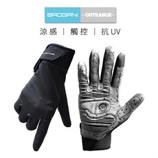 BAOGANI冰絲涼感觸控防滑手套 防曬 黑色 騎士手套