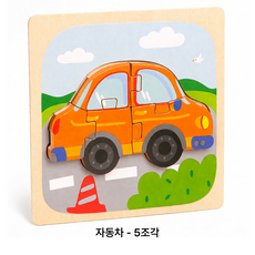 [위대한육아] 원목 입체퍼즐 (자동차 단품), 5피스, 1개