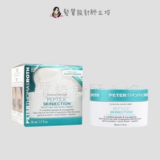 Peter Thomas Roth 彼得羅夫, 1個, 胜肽撫紋緊膚霜50ml