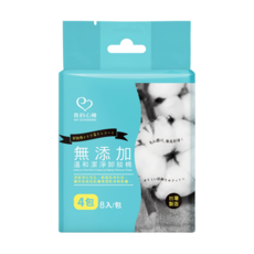 我的心機 無添加溫和潔淨卸妝棉, 4個, 8片