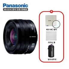 파나소닉 정품 루믹스 LUMIX S 18-40mm F4.5-6.3 / S-R1840 / 프리미엄 패키지 / MCUV필터+극세사융+렌즈파우치 / TJ