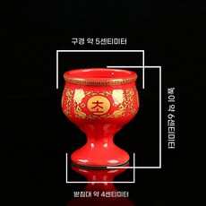 세라믹 연꽃 모양 물컵 불상 앞에 공양하는 성수컵 가정용 관음/재신 직구형 정수 공양컵, A형 대형 빨간색 재물운을 불러오는 고블렛