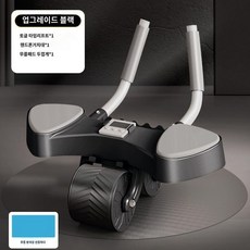 복근운동기구 가정용 백익스텐션 로만체어형 코어운동기구 접이식 복근허리 근육강화, 블랙 자동 리바운드