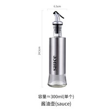 玻璃油壺 不鏽鋼油嘴 防漏油瓶 調味罐, 1個, 醬油壺 (sauce)