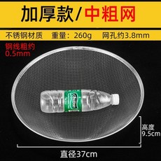 双立鹤 不鏽鋼圓形濾網, 1個