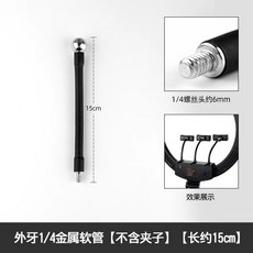 무선 전기 전정기 전정톱 커터 헤지 울타리 트리머 가지치기 절단톱, A. 외부 14 금 호스 클립 없음 길이 약 15cm, 1개