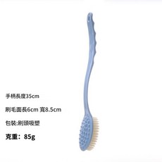 長柄洗澡刷 軟毛搓背刷 36CM超長手柄, 簡約款單面藍色刷頭吸塑 裝箱數200, 1個, 1個
