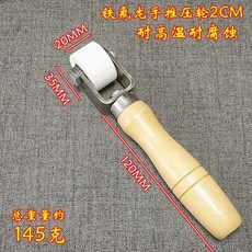 滾輪 耐高溫 耐腐蝕 手推滾輪, 1個, 2CM鐵氟龍壓輪, 2CM鐵氟龍壓輪