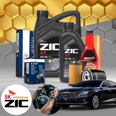 K7(프리미어)(19~21) 2.5 가솔린 엔진오일세트 지크 X7 5W30+누유방지제