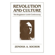 (영문도서) Revolution and Culture Hardcover, Cornell University Press, English, 9780801420887