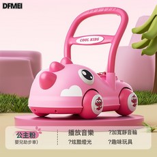 DFMEI 恐龍手推車寶寶玩具1-3歲室內多功能輕便嬰兒推車兒童學步車, 1個, 粉色:如圖