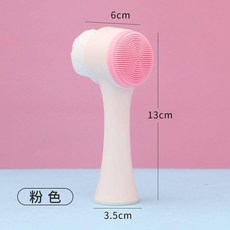 3D雙面軟毛洗臉刷 洗臉神器 臉部按摩 清潔毛孔 潔淨臉部, 1個, 雙面軟毛洗臉刷-粉色, 粉色