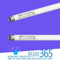 OSRAM 14W T5 간접조명용 SMARTLUX 슬림형광등 1SET 2개, 주백색