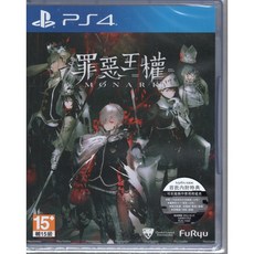 PS4 遊戲 罪惡王權 Monark 中文版 典藏版, 罪惡王權 Monark 中文版/典藏版