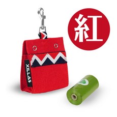 Xilla - 貓狗適用 可掛式設計 戶外散步方便攜帶, 荳蔻紅,撞色幾何戶外拾便包(送可分解拾便袋x1捲, 1個, 1捲