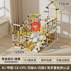 실내 놀이터 정글짐 등반 프레임 키즈카페 미끄럼틀 슬라이드, 그룹 구매 클래식 조합 4C