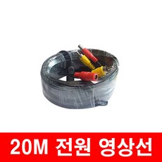 화물 버스 후방카메라 AHD모니터 7인치 9인치 10.1인치모니터 후방카메라 모니터 카메라모니터, 20M 전원영상케이블