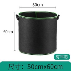 加厚無紡布美植袋植樹袋黑色種植袋育苗袋出口加侖袋家庭種植盆 副廠商品, 1個, 黑色