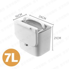 廁所垃圾桶 廚房垃圾桶 浴室垃圾桶, 壁掛垃圾桶【7L】