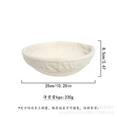 쿠킹플러스 오발형 반느통 발효빵 바구니 천연 등나무, F. 원형 5x8cm 천 커버 포함