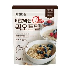자연다움 바로먹는 퀵 오트밀, 500g, 1개