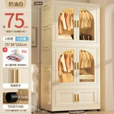 간단한 침실 옷장 수납 설치가 필요 없는 임대실 사물함 홈, 10 A5-75CM